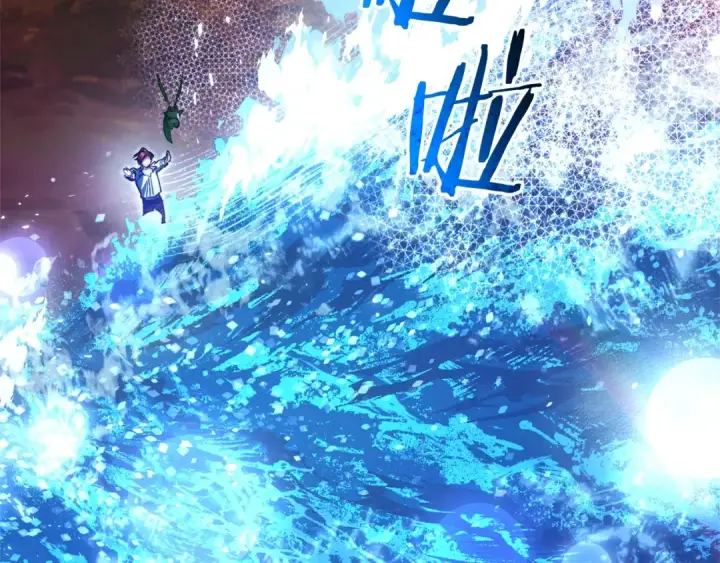 漫画《成为伯爵家的废物》第107话 别跟过来第83张图