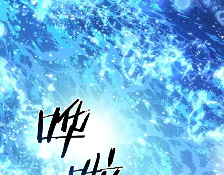 漫画《成为伯爵家的废物》第107话 别跟过来第84张图
