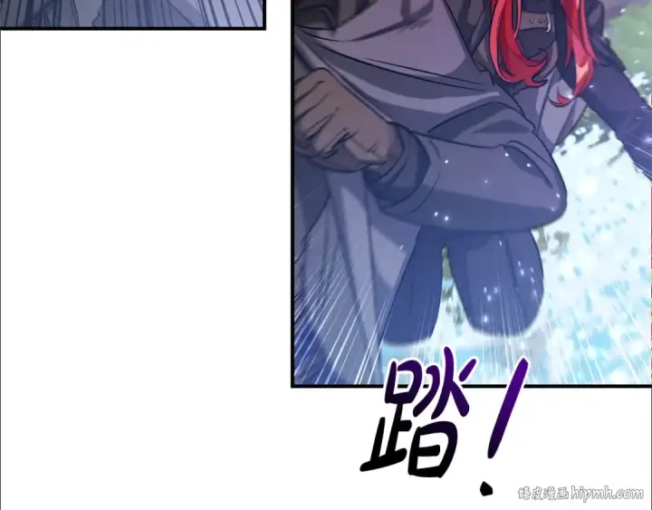 漫画《成为伯爵家的废物》第107话 别跟过来第96张图