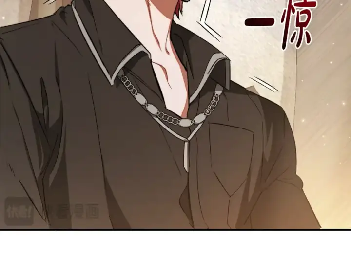漫画《成为伯爵家的废物》第108话 报酬第109张图
