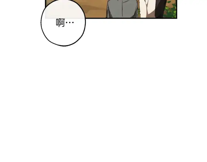 漫画《成为伯爵家的废物》第108话 报酬第124张图