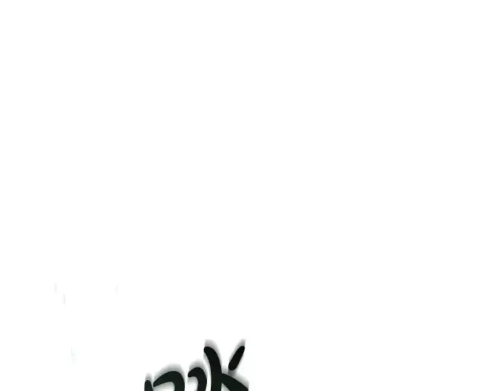 漫画《成为伯爵家的废物》第108话 报酬第148张图