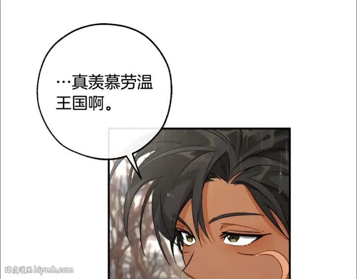 漫画《成为伯爵家的废物》第108话 报酬第16张图