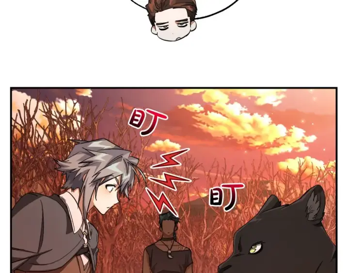 漫画《成为伯爵家的废物》第108话 报酬第173张图