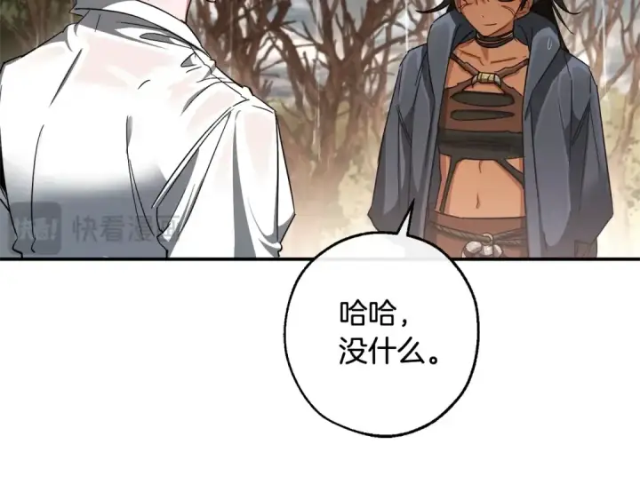 漫画《成为伯爵家的废物》第108话 报酬第19张图