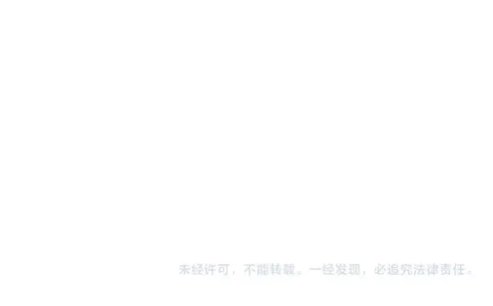漫画《成为伯爵家的废物》第108话 报酬第210张图