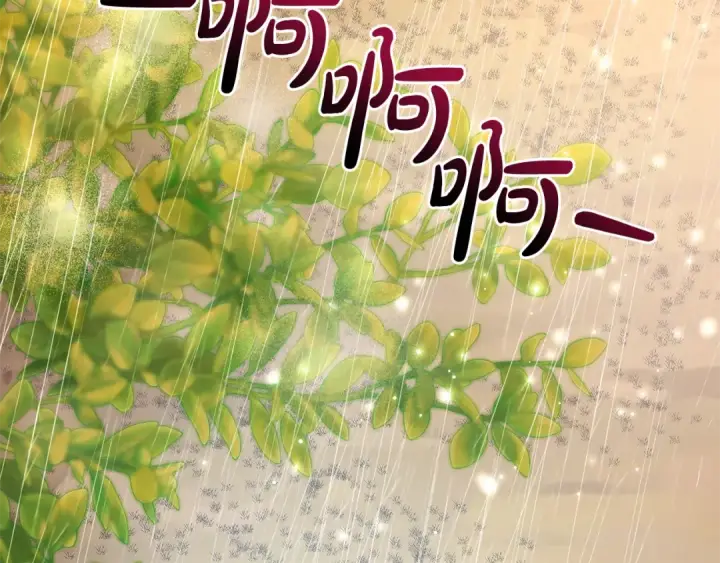 漫画《成为伯爵家的废物》第108话 报酬第38张图