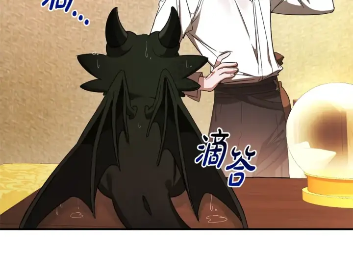 漫画《成为伯爵家的废物》第108话 报酬第49张图