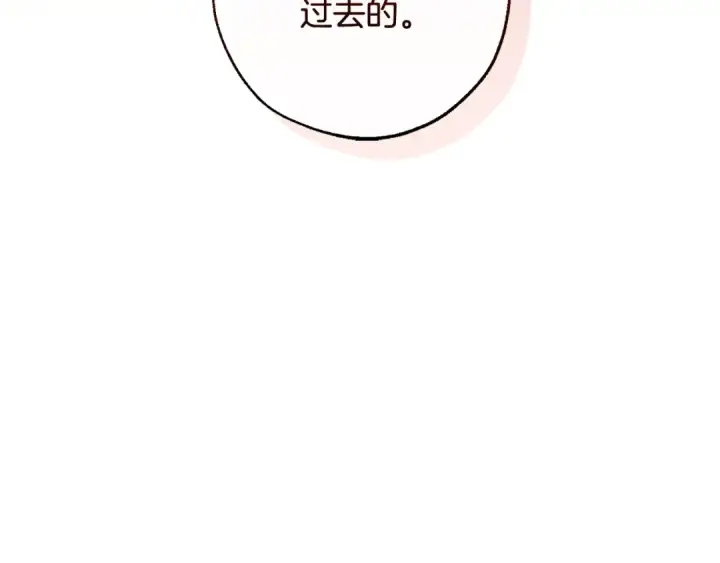 漫画《成为伯爵家的废物》第108话 报酬第83张图