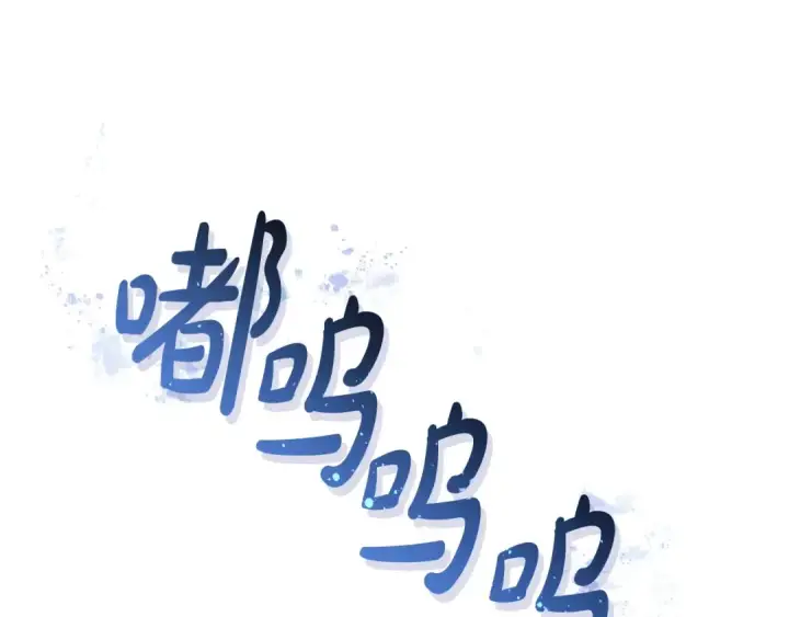 漫画《成为伯爵家的废物》第109话 未知的未来第17张图