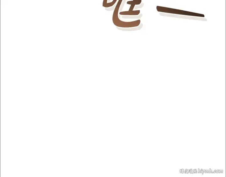 漫画《成为伯爵家的废物》第109话 未知的未来第176张图