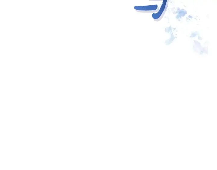漫画《成为伯爵家的废物》第109话 未知的未来第18张图