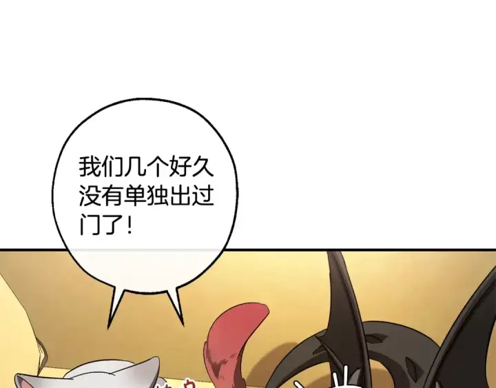 漫画《成为伯爵家的废物》第109话 未知的未来第197张图