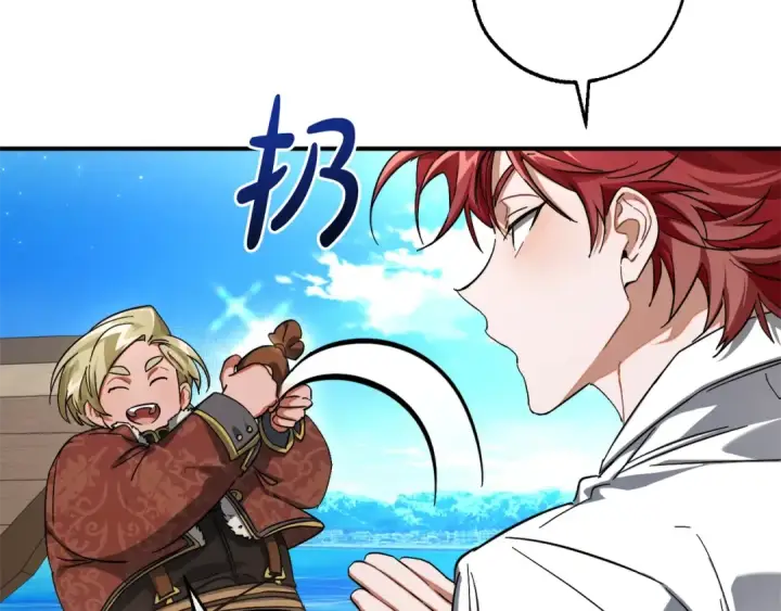 漫画《成为伯爵家的废物》第109话 未知的未来第30张图