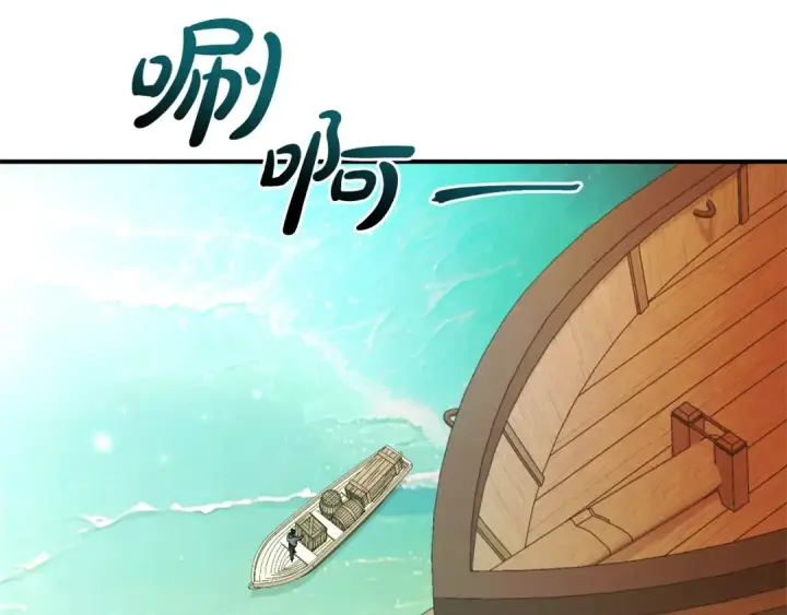 漫画《成为伯爵家的废物》第109话 未知的未来第33张图