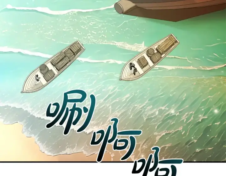 漫画《成为伯爵家的废物》第109话 未知的未来第34张图