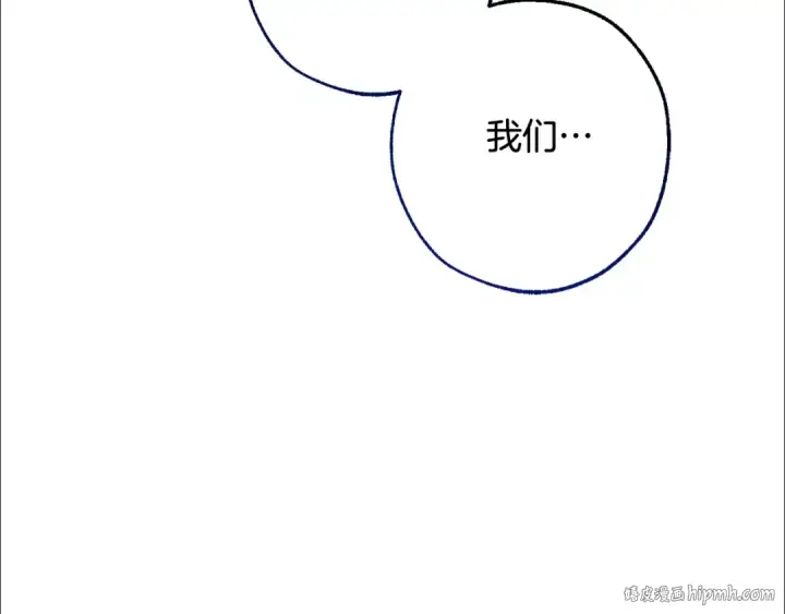 漫画《成为伯爵家的废物》第109话 未知的未来第40张图