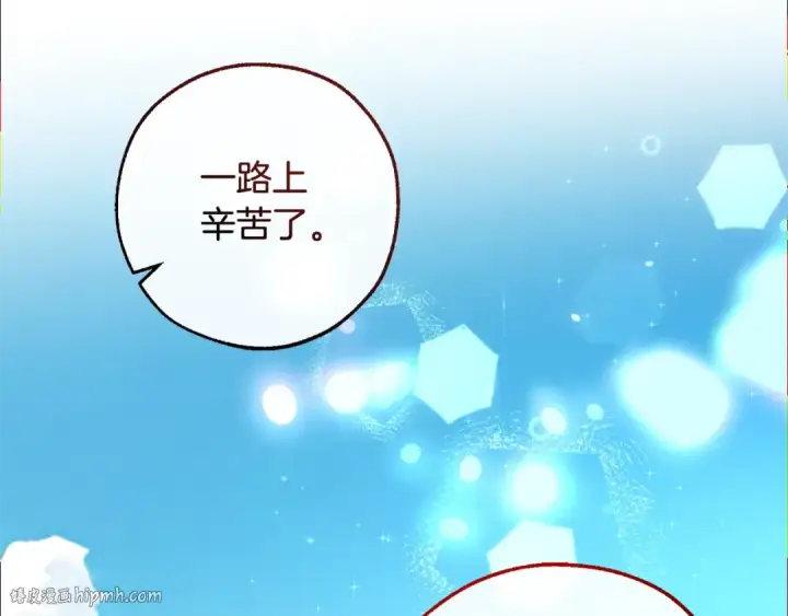 漫画《成为伯爵家的废物》第109话 未知的未来第48张图