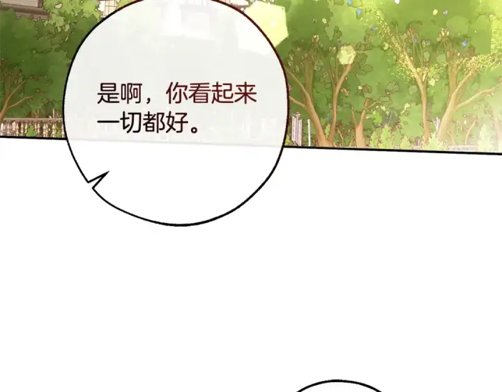 漫画《成为伯爵家的废物》第109话 未知的未来第50张图