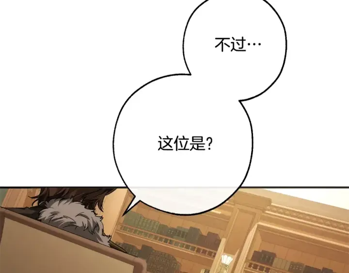 漫画《成为伯爵家的废物》第109话 未知的未来第51张图