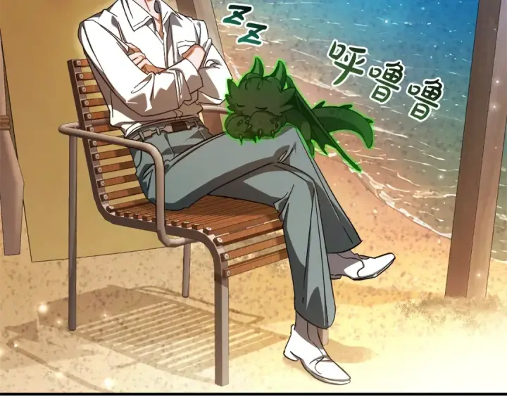 漫画《成为伯爵家的废物》第109话 未知的未来第6张图