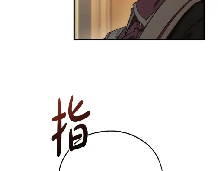 漫画《成为伯爵家的废物》第109话 未知的未来第65张图