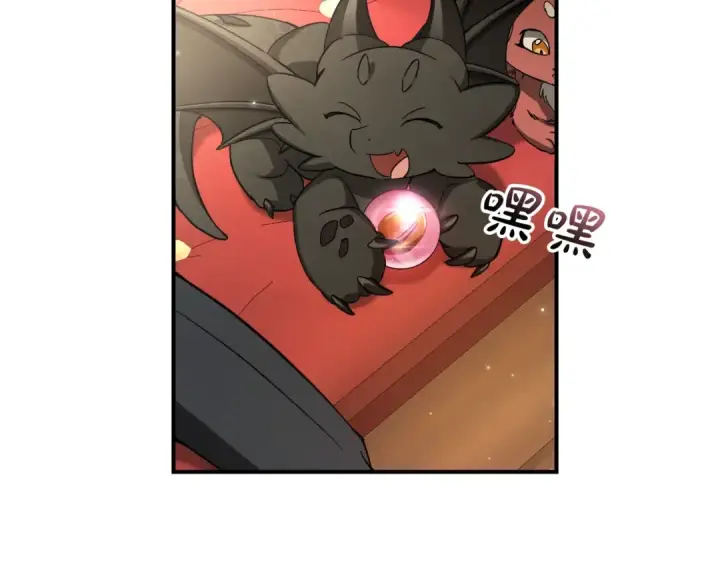 漫画《成为伯爵家的废物》第110话 联合起来第15张图