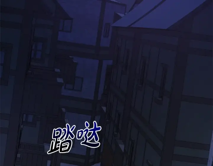 漫画《成为伯爵家的废物》第110话 联合起来第154张图
