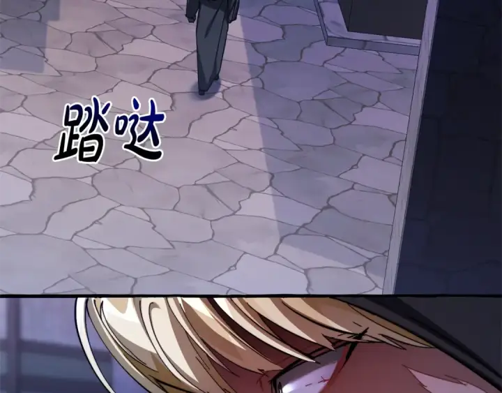 漫画《成为伯爵家的废物》第110话 联合起来第156张图