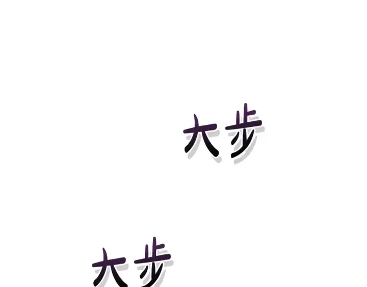 漫画《成为伯爵家的废物》第110话 联合起来第162张图