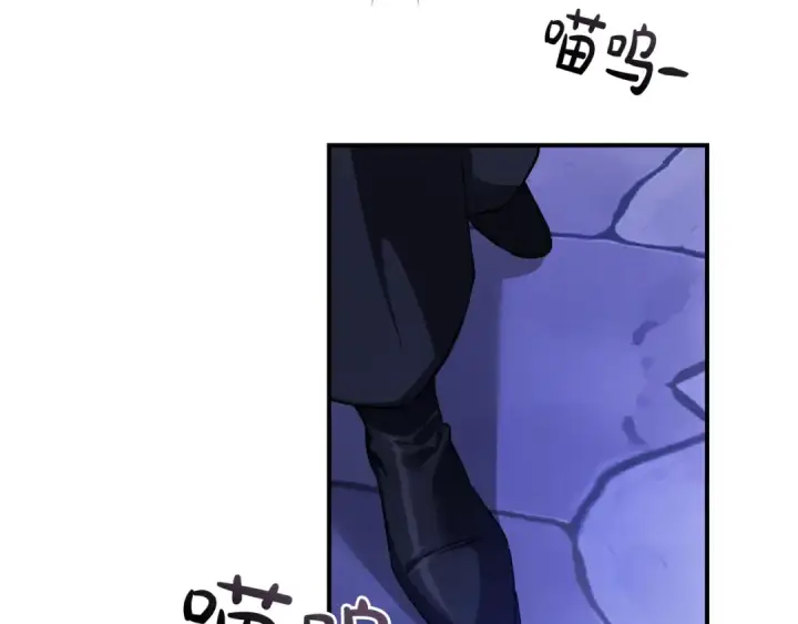 漫画《成为伯爵家的废物》第110话 联合起来第166张图