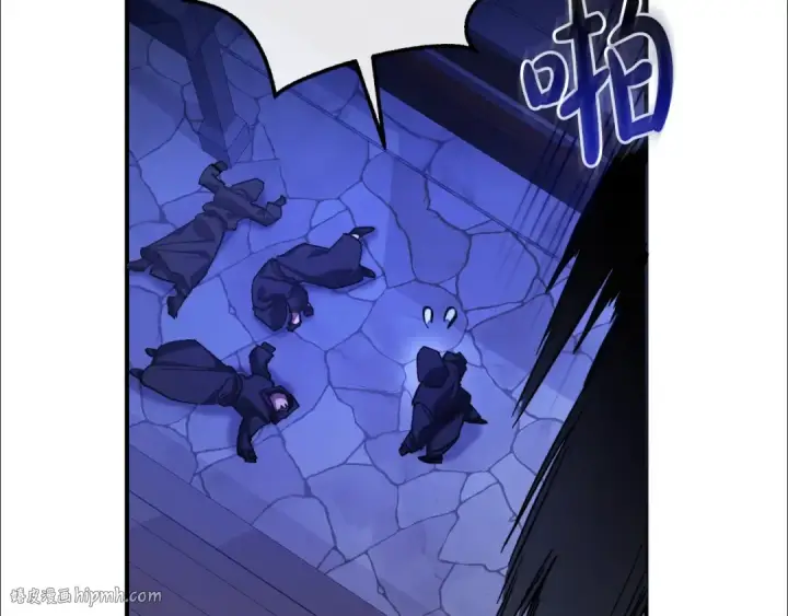 漫画《成为伯爵家的废物》第110话 联合起来第176张图