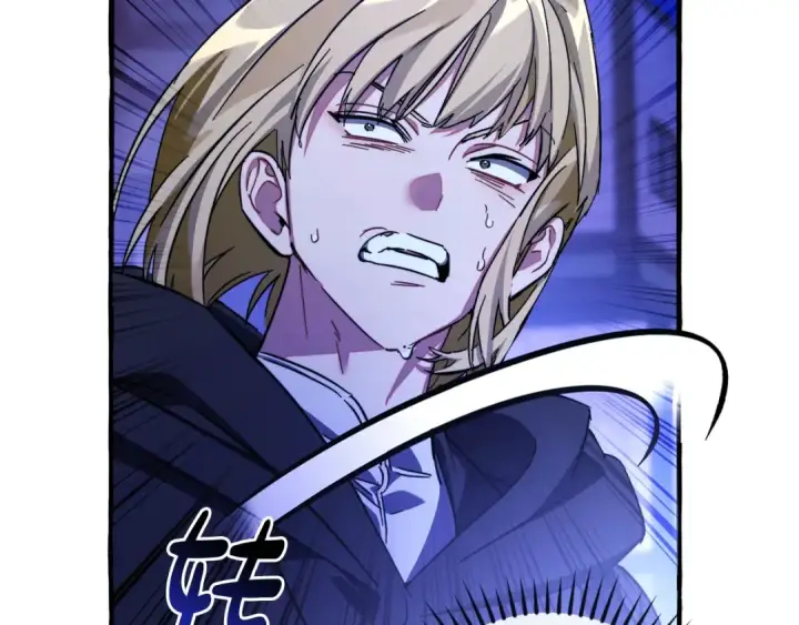 漫画《成为伯爵家的废物》第110话 联合起来第185张图