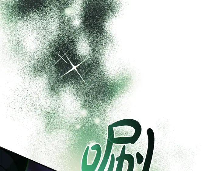 漫画《成为伯爵家的废物》第110话 联合起来第190张图