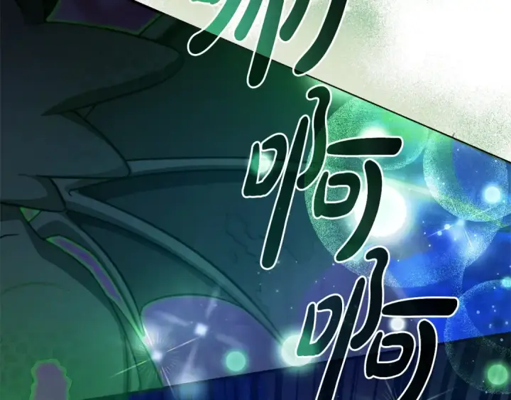 漫画《成为伯爵家的废物》第110话 联合起来第191张图