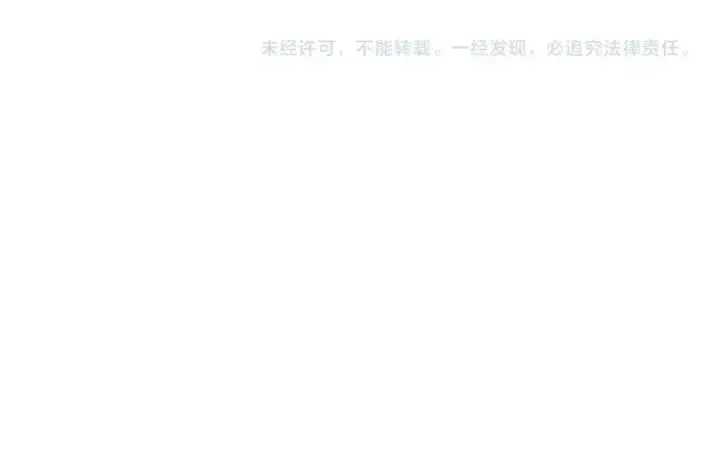 漫画《成为伯爵家的废物》第110话 联合起来第197张图