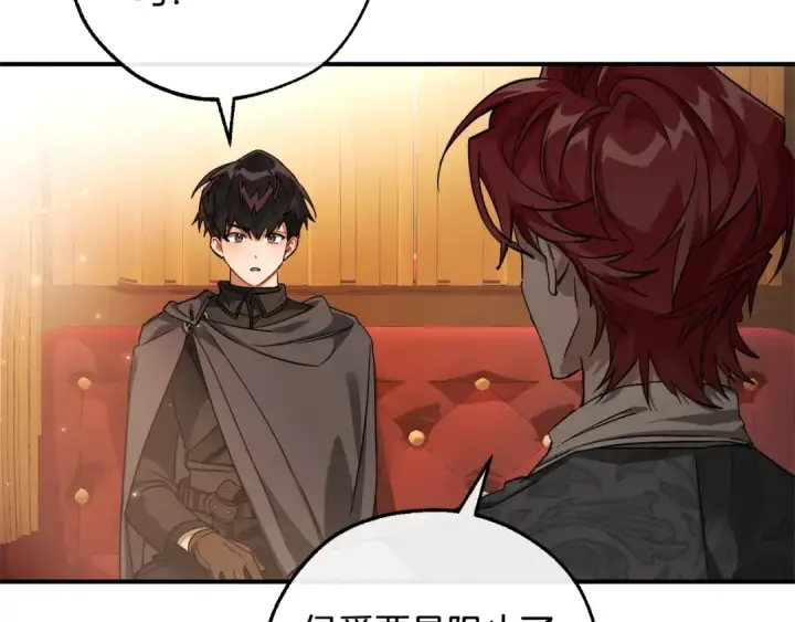 漫画《成为伯爵家的废物》第110话 联合起来第41张图