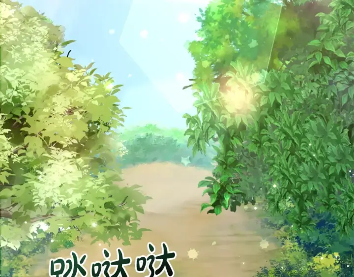 漫画《成为伯爵家的废物》第110话 联合起来第7张图