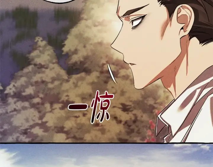 漫画《成为伯爵家的废物》第111话 弄他！第103张图