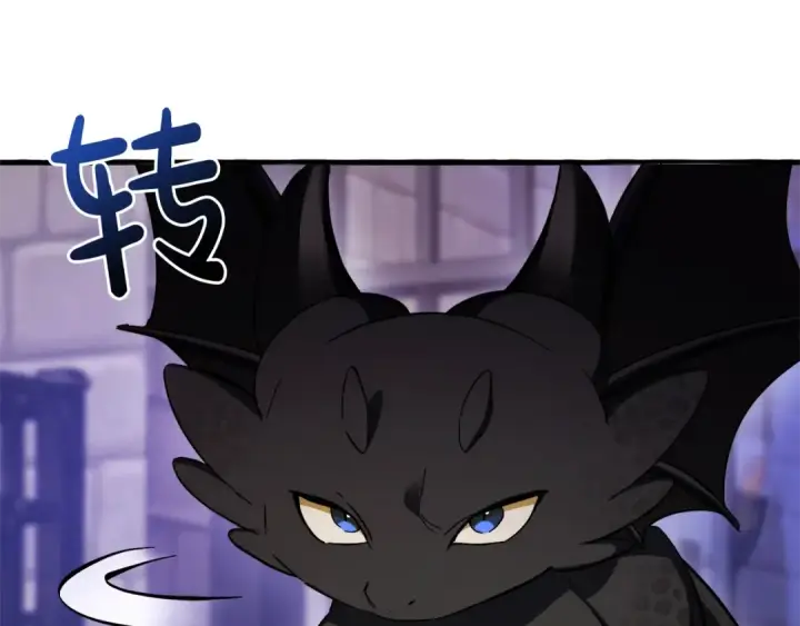 漫画《成为伯爵家的废物》第111话 弄他！第123张图