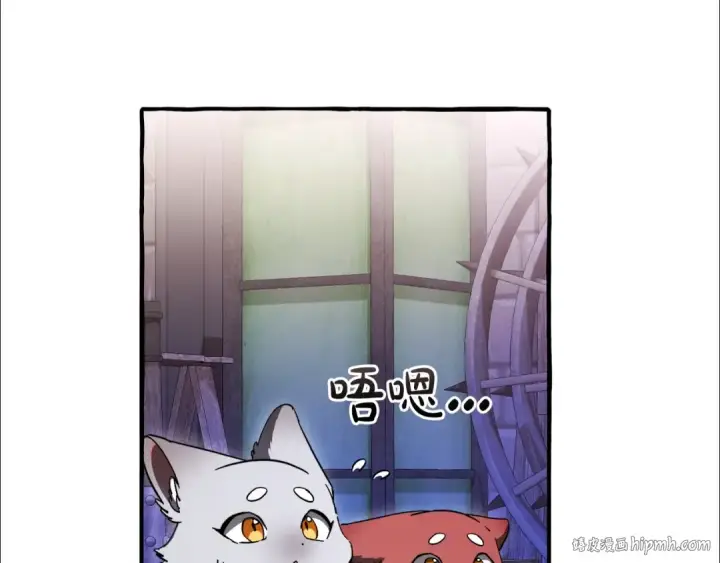 漫画《成为伯爵家的废物》第111话 弄他！第128张图