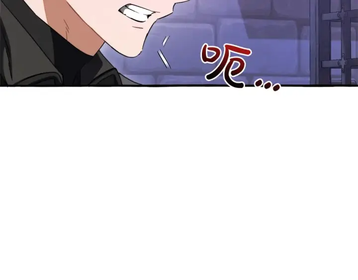 漫画《成为伯爵家的废物》第111话 弄他！第166张图