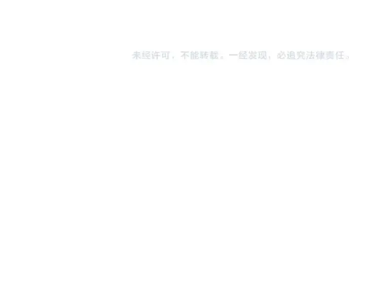 漫画《成为伯爵家的废物》第111话 弄他！第174张图