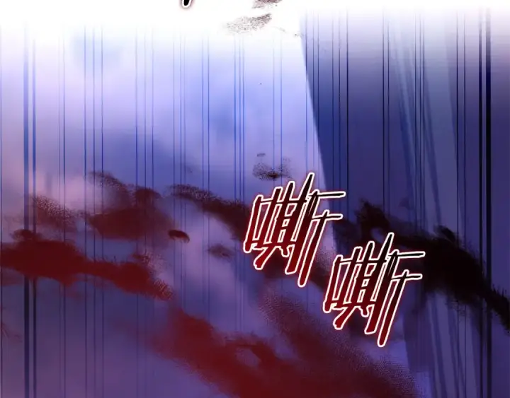 漫画《成为伯爵家的废物》第111话 弄他！第22张图