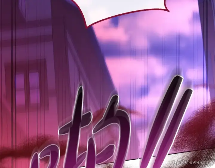 漫画《成为伯爵家的废物》第111话 弄他！第24张图