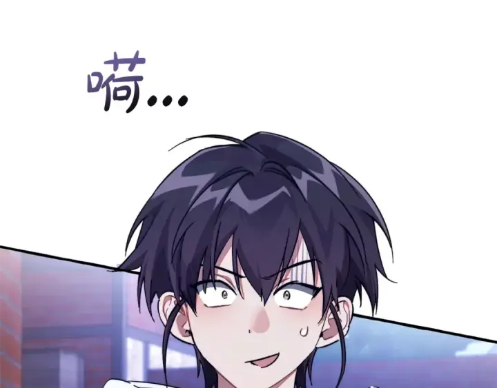 漫画《成为伯爵家的废物》第111话 弄他！第37张图