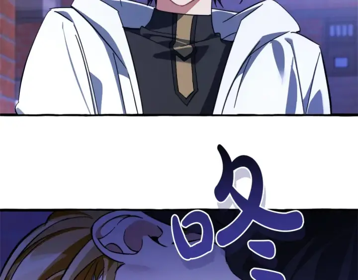 漫画《成为伯爵家的废物》第111话 弄他！第38张图