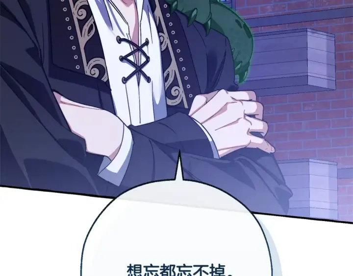漫画《成为伯爵家的废物》第111话 弄他！第58张图