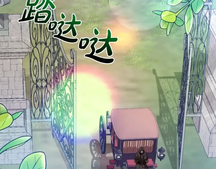 漫画《成为伯爵家的废物》第111话 弄他！第63张图