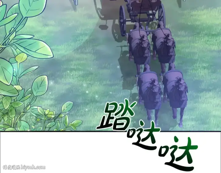 漫画《成为伯爵家的废物》第111话 弄他！第64张图